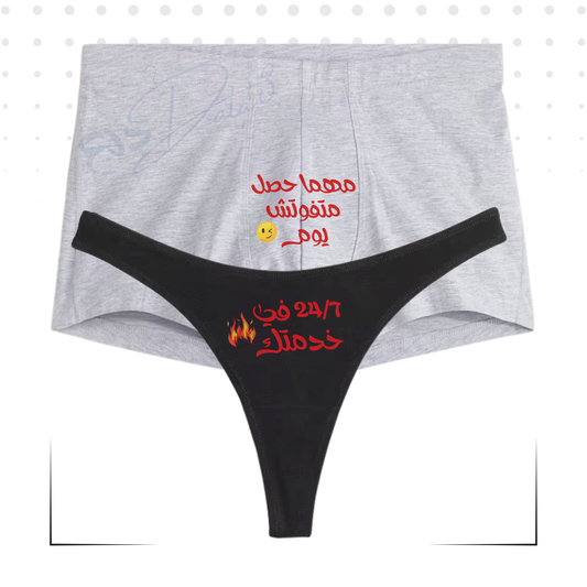 مهما حصل متفوتش يوم | 24/7 في خدمتك - كابلز